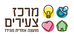 מרכז צעירים