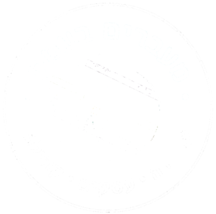 תעסוקת מבוגרים - ותיקים בעבודה | מעברים בעמק
