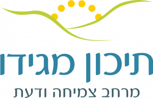 לוגו תיכון מגידו