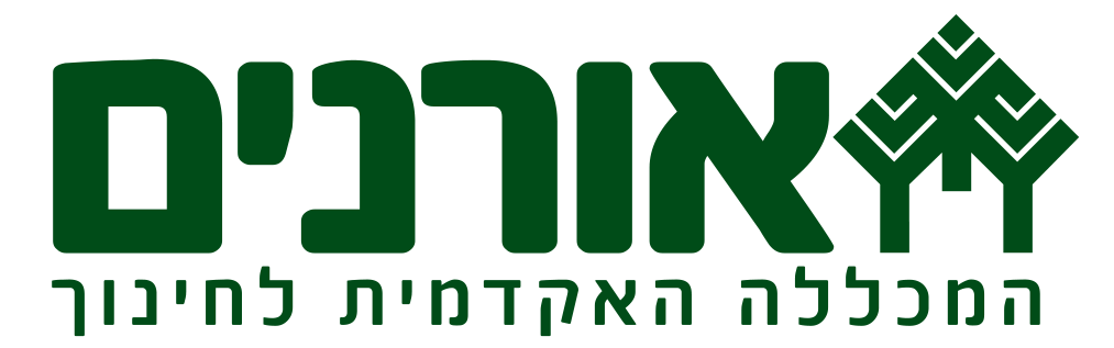 אורנים
