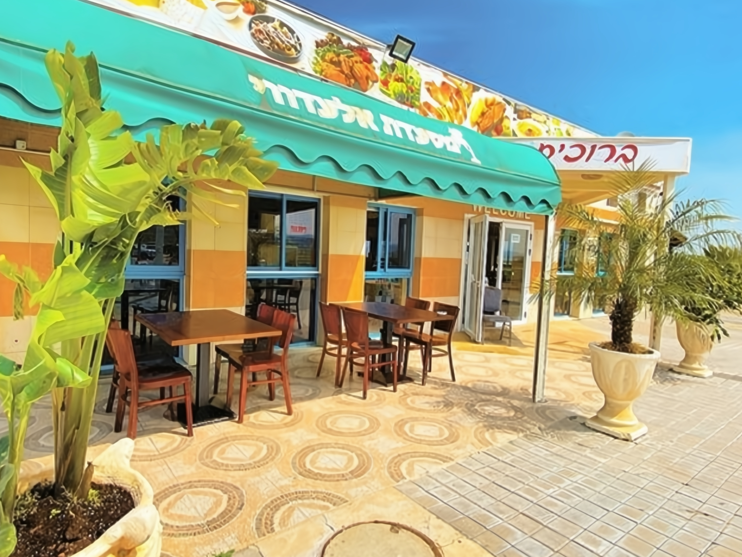 מסכדת אל עדווי