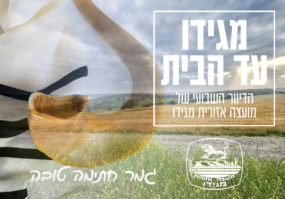 כיפור