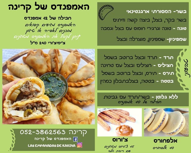 תפריט