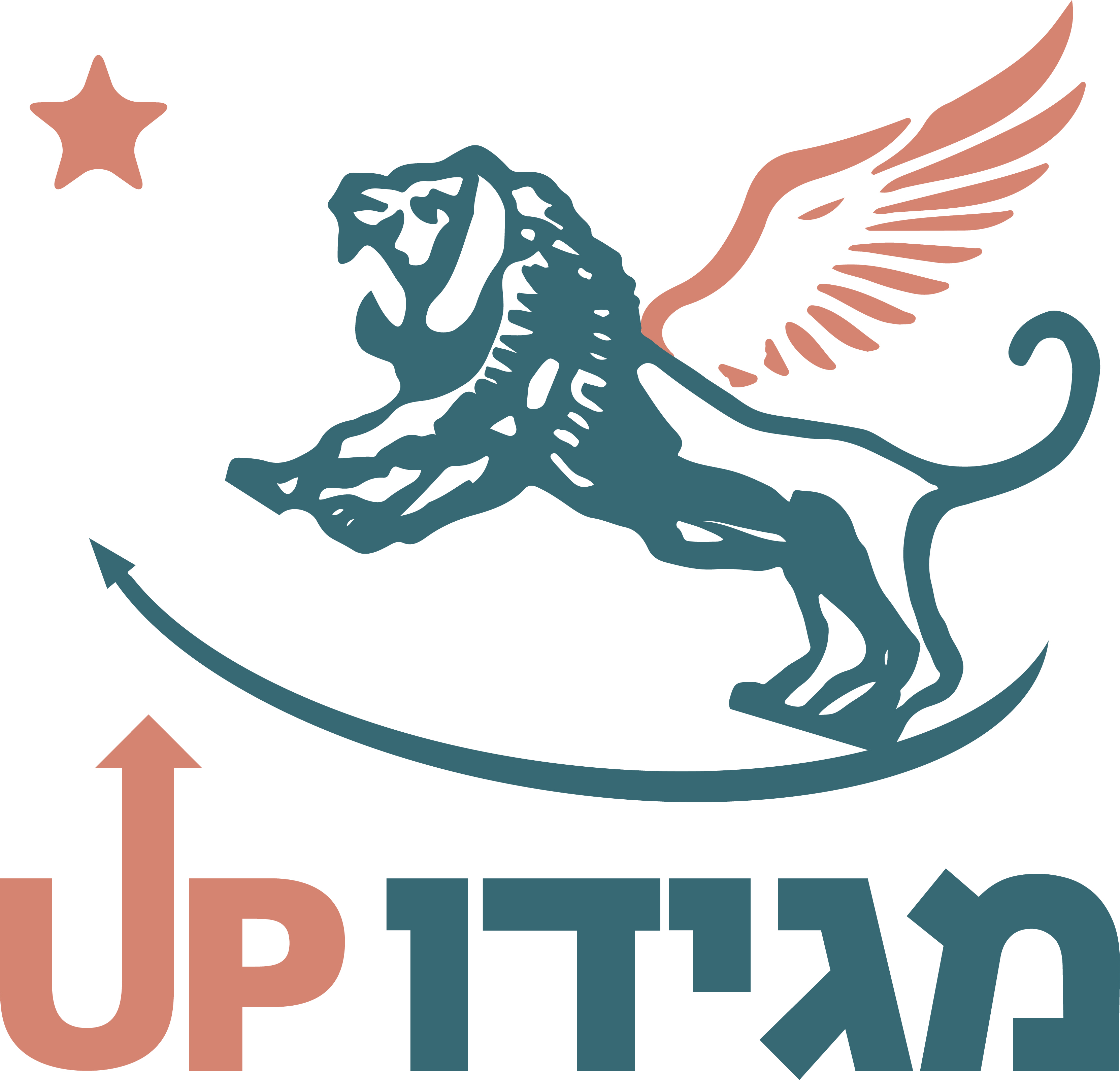 מגידו UP